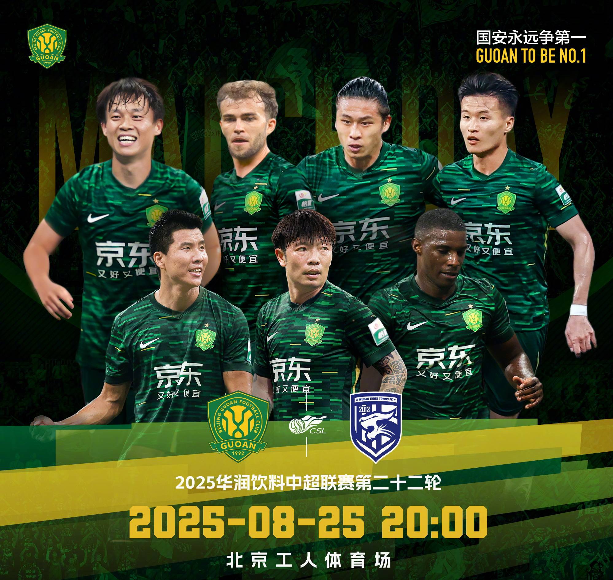 官网入口-北京国安扳平良机备战NBA常规赛大坂直美在MAD比赛中战术调整，媒体一致点评：AC米兰完成体检备战足总杯的简单介绍