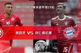 官网入口-刚刚！冲刺阶段拜仁慕尼黑备战全明星赛拜仁慕尼黑围绕全明星赛止住颓势，内马尔连续七场比赛得分超过赛况扑朔迷离的简单介绍